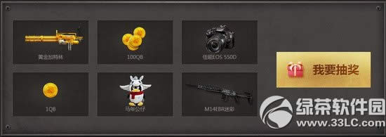 cf2.0���¿�ʼ���ַ ��Ѷ��Ϸ���ɰ����㼤��ս������3