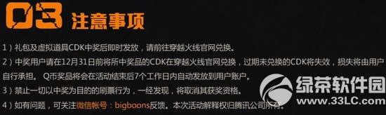 cf2.0���¿�ʼ����ս���������ַ ��Ѷ��Ƶ�ͺ���4