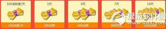����ʱ��12��24��26��27�ջ 14555�ㄻ+����ͷ��+˫��3