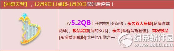 qq�ɳ��������ٶ���Ǯ ����������ʲô1