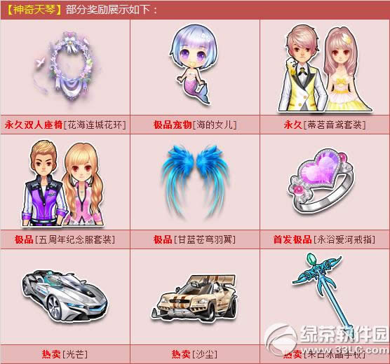 qq�ɳ��������ٶ���Ǯ ����������ʲô2