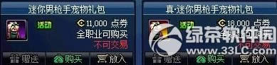 dnf��������ǹ�ֳ��������ô��� ��ʲô1