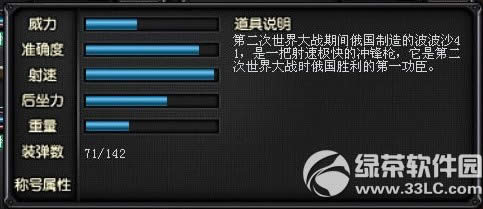 cf����ɳ41����Ǯ cf����ɳ41���Ժò���2