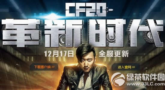 cf2.0ʲôʱ����� cf2.0ʲôʱ�����ʱ�����1