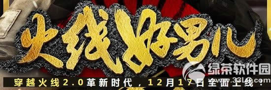 cf2.0���ߺ��ж����ַ �����ĺ��ж�����齱Ӯ����1