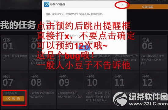 cf2.0�ͽ�����ַ ������������ԤԼcf2.0�°汾�к���2