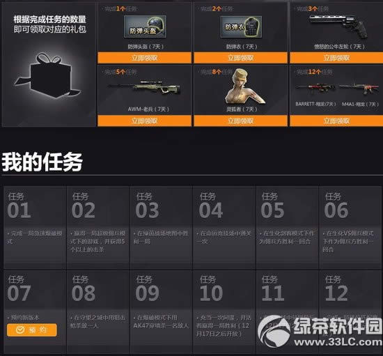 cf2.0���ߴ�����ս���ַ cf2.0�����Ͳ�ͣ3