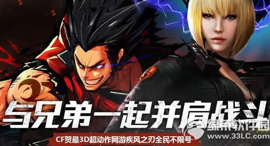 cf���ֵ�һ�𲢼���ս���ַ cf�ؼ���֮��ȫ���޺�1