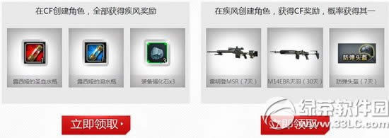 cf���ֵ�һ�𲢼���ս���ַ cf�ؼ���֮��ȫ���޺�2