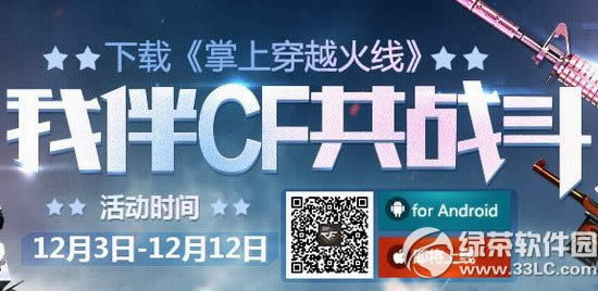 cf�Ұ�cf��ս�����ַ �������ϴ�Խ������ս��Ӯȡ��Ʒ����1