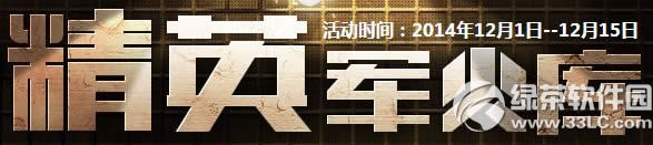 cf��Ӣ����������m4a1��ȡ���ַ cf��Ӣ�����12�»��ַ1