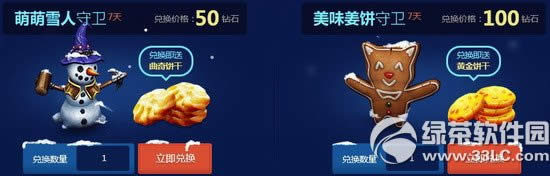 lol曲奇饼干/黄金饼干怎么获得 有什么用1