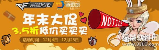 cf���۳���ĩ��ٻ��ַ 3.5�۵ͼ�������1