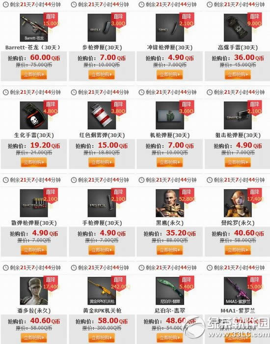 cf���۳���ĩ��ٻ��ַ 3.5�۵ͼ�������2