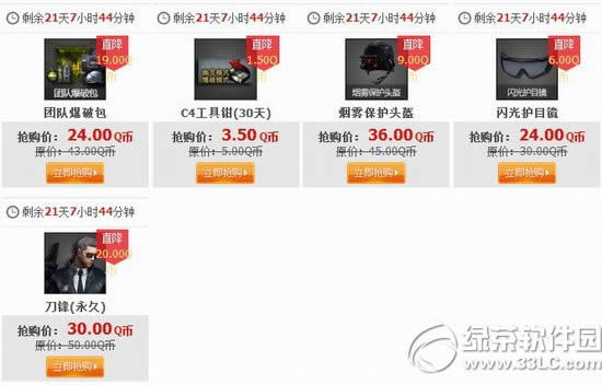 cf���۳���ĩ��ٻ��ַ 3.5�۵ͼ�������4