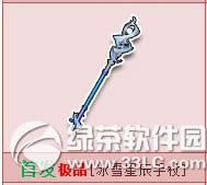 qq�ɳ���ѩ�ǳ�������ô��� �ò��ÿ�1