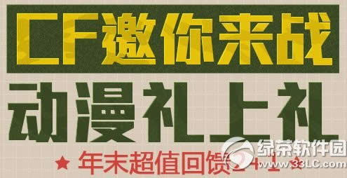 cf������ս���ַ ������������ĩ��ֵ����2+1