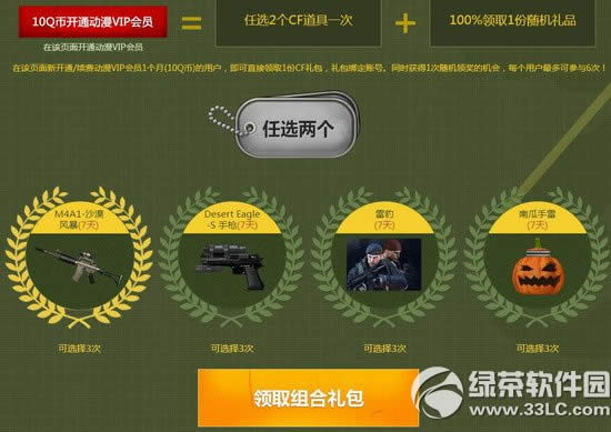 cf������ս���ַ ������������ĩ��ֵ����2+1