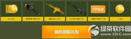 cf������ս���ַ ������������ĩ��ֵ����2+1