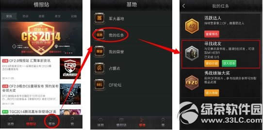 cfѰ��ս�ѻ��ַ ������������M14EBR�ȵ��ȵ�2