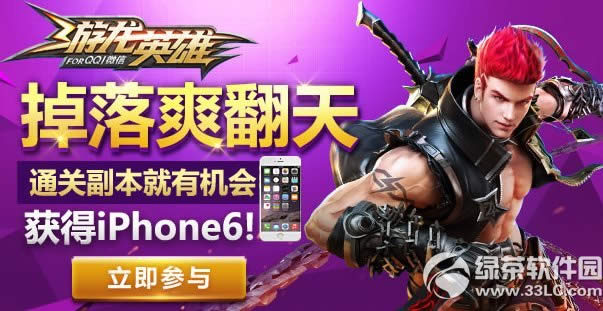����Ӣ�۴�ֵ���ˬ���� ��ֵ���100%�н�1