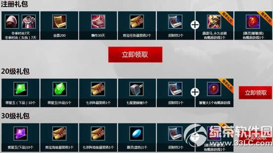 ��ԯ����2������ս�����ַ tgpЯ����ԯ����2���칫��2