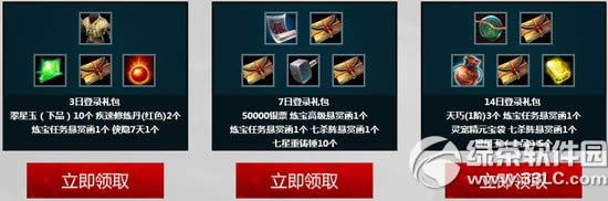 ��ԯ����2������ս�����ַ tgpЯ����ԯ����2���칫��3