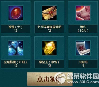 ��ԯ����2qq���ɸ�����Ϯ���ַ �����û��к���3