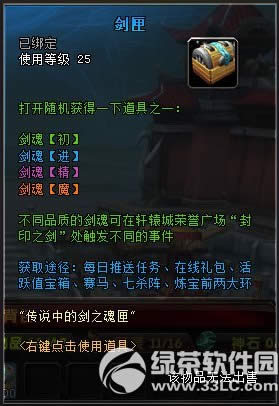 ��ԯ����2��ս������ħ� ���ϹŽ��괫˵��������2