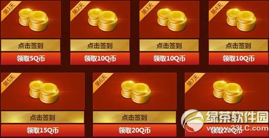 ��ԯ����2��������� ȫ��Q���Ͳ�ͣ2