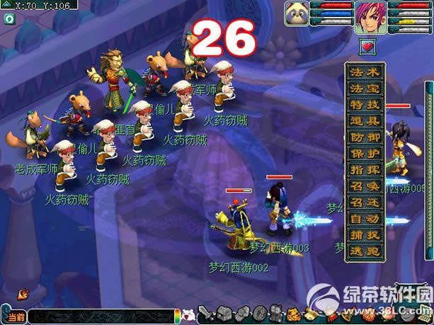 �λ�����2��ҩ����� ץ��ҩ����Ӯ����4