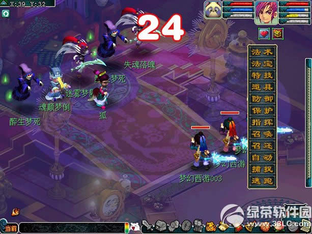 �λ�����2���贫�� �������贫������3
