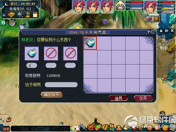 �λ�����2���贫�� �������贫������4