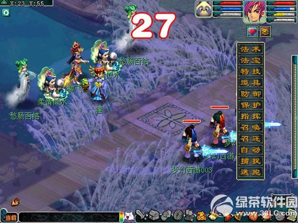 �λ�����2���贫�� �������贫������5