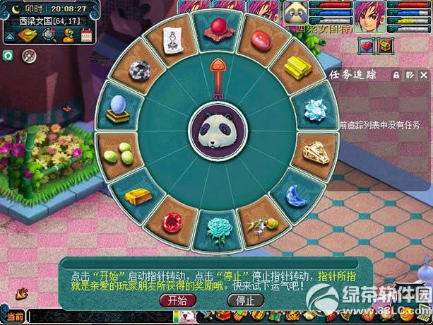 �λ�����2���贫�� �������贫������6
