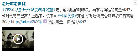 cf�����μ�ζ������ַ ����ѻƽ�ak47����3