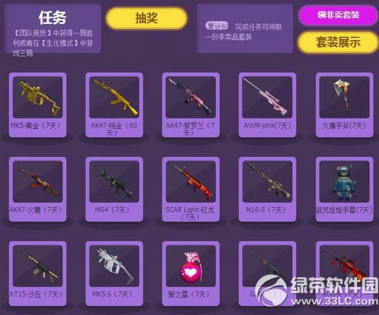 cf���޻��������ַ cf��4�ڼ��޻�齱��ַ5