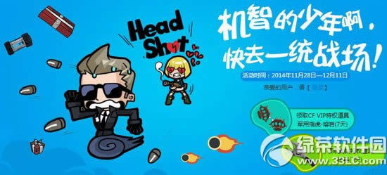 cf���ǵ����갡��ȥͳһս�����ַ ���޳齱Ӯ����1