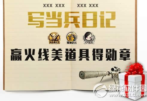 cfд�����ռǻ��ַ Ӯ���������ߵ�ѫ��1