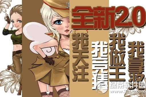 cfȫ��2.0���ַ �ҹ�ע�Ҿ������������ý�1