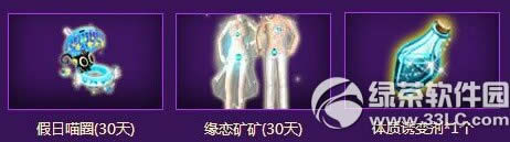 qq�������û�Ա����12�¸������� ����������÷��η���2