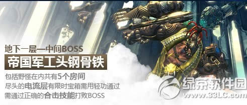 ����۹�����ͷ�ֹ���boss�򷨹��� �۹�����ͷ�ֹ�����ô��1