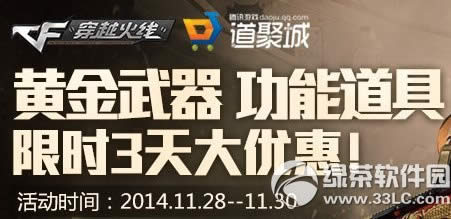 cf�ƽ��������ܵ�����ʱ3����Żݻ��ַ ���۳�3����ʱ�ۿ�1