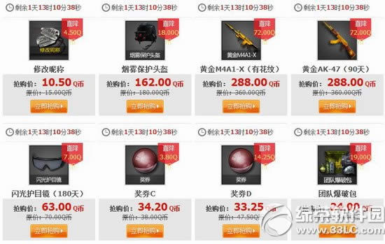 cf�ƽ��������ܵ�����ʱ3����Żݻ��ַ ���۳�3����ʱ�ۿ�2