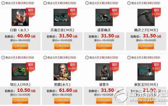 cf�ƽ��������ܵ�����ʱ3����Żݻ��ַ ���۳�3����ʱ�ۿ�3