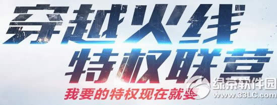 cf��Խ������Ȩ��Ӫ���ַ ��Ҫ����Ȩ���ھ�Ҫ1