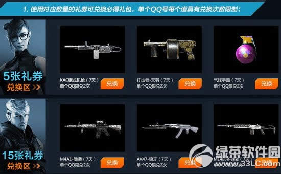 cf��Խ������Ȩ��Ӫ���ַ ��Ҫ����Ȩ���ھ�Ҫ2