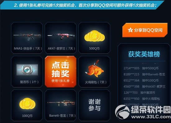 cf��Խ������Ȩ��Ӫ���ַ ��Ҫ����Ȩ���ھ�Ҫ3