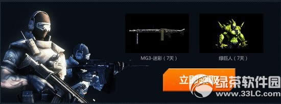 cf��Խ������Ȩ��Ӫ���ַ ��Ҫ����Ȩ���ھ�Ҫ4