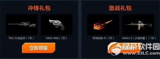 cf��Խ������Ȩ��Ӫ���ַ ��Ҫ����Ȩ���ھ�Ҫ5